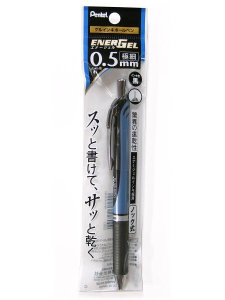 エナージェルボールペン 0.5黒 XBLN75-A