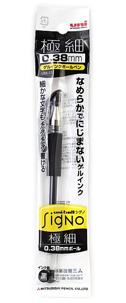 三菱鉛筆 シグノゲルインクボールペン0.38 UM-151黒