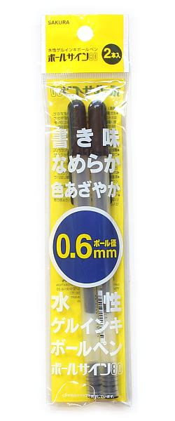 サクラクレパス ボールサイン80・2本組 黒黒