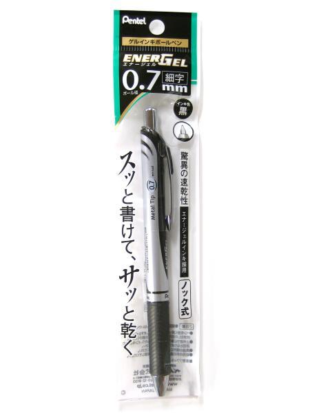ぺんてる エナージェルボールペン 0.7黒 XBL77-A
