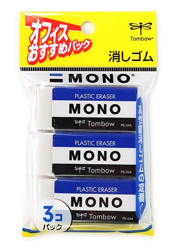 トンボ鉛筆 オフィスおすすめパック モノ消ゴム3個パック JCA311