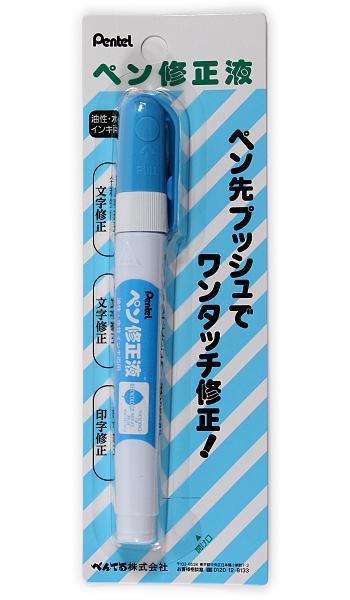 ぺんてる ペン修正液 両用タイプ XEZL21-W