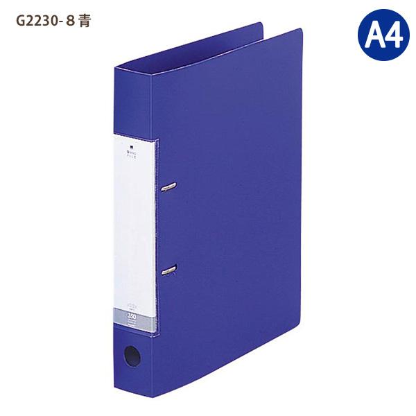 LIHITLAB. Dリングファイル A4S 青 G2230-8