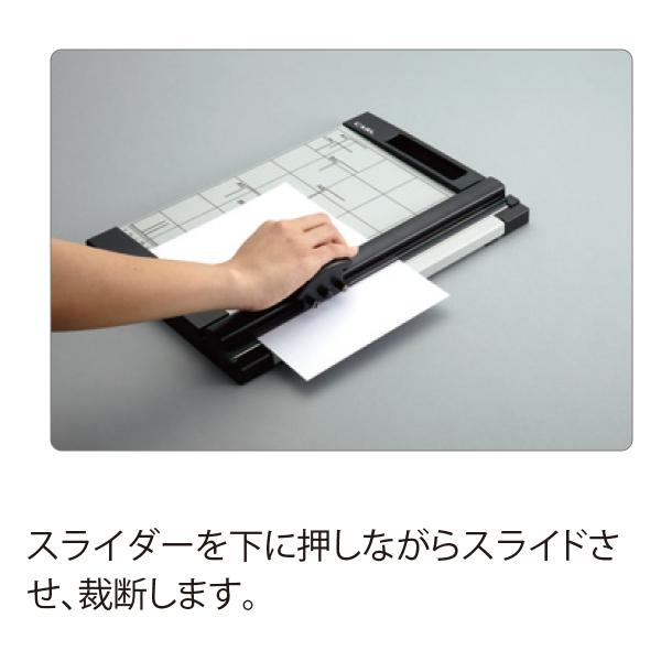 カール事務器 裁断機 ペーパーカッター A3対応 20枚裁断 DC-630 ×5 セット はさみ、カッター、裁断機 