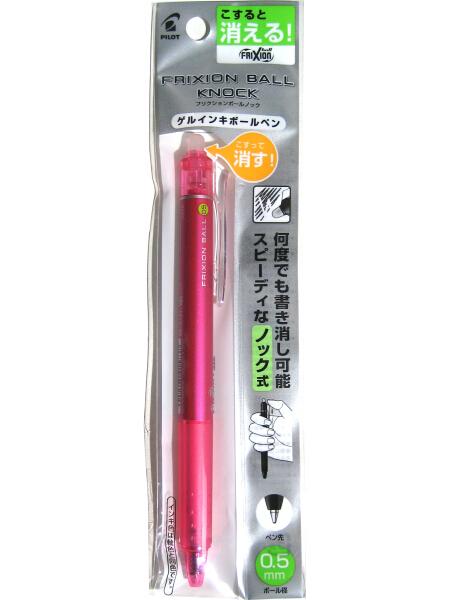 パイロット フリクションボールノック05ピンク P-LFBK23EF-P