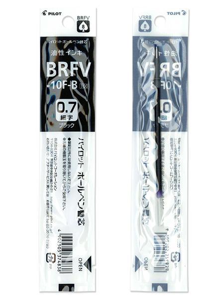 油性ボールペン替芯0.7 黒 BRFV-10F-B