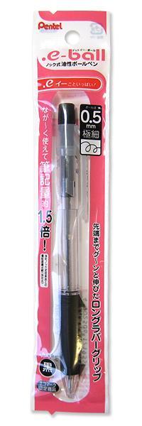 ドットイーボールペン極細 0.5黒 XBK125A
