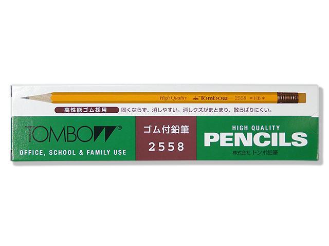 トンボ鉛筆 ゴム付鉛筆2558HB 2558-HB