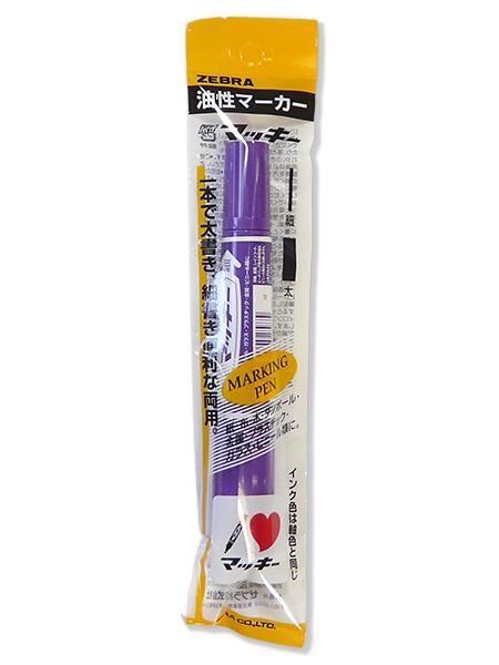 ゼブラ ハイマッキー紫 P-MO-150-MC-PU