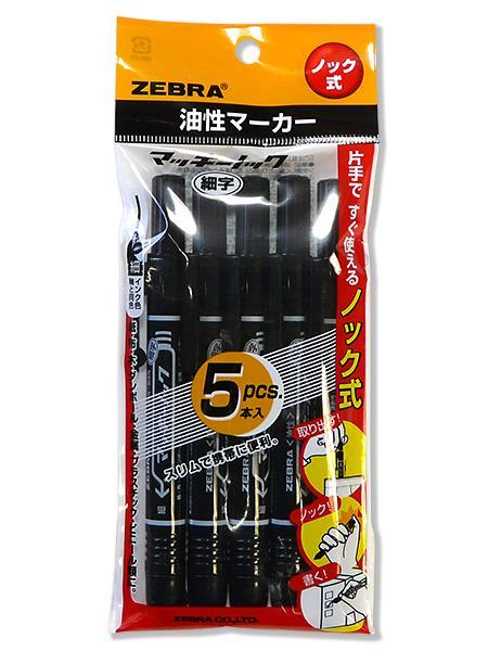 ゼブラ マッキーノック細字 黒 5本入P-YYSS6-BK5