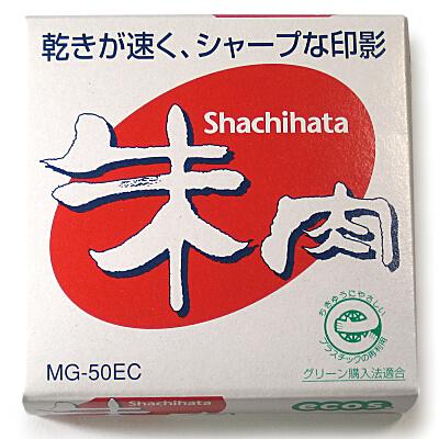 シャチハタ 朱肉(エコス) 50号 MG-50EC