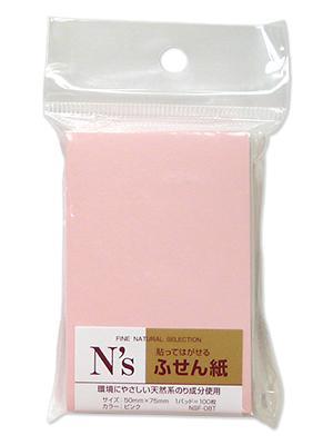 クラスタージャパン NS付箋紙ピンク NSF-08T
