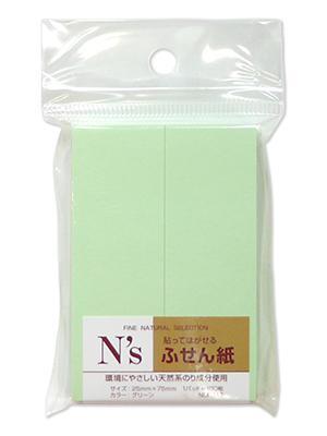 クラスタージャパン NS付箋紙グリーン NSF-11T