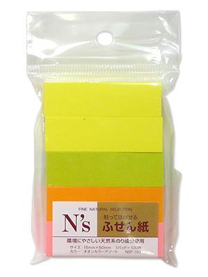 クラスタージャパン NS付箋紙ネオンカラーアソートショート NSF-18T
