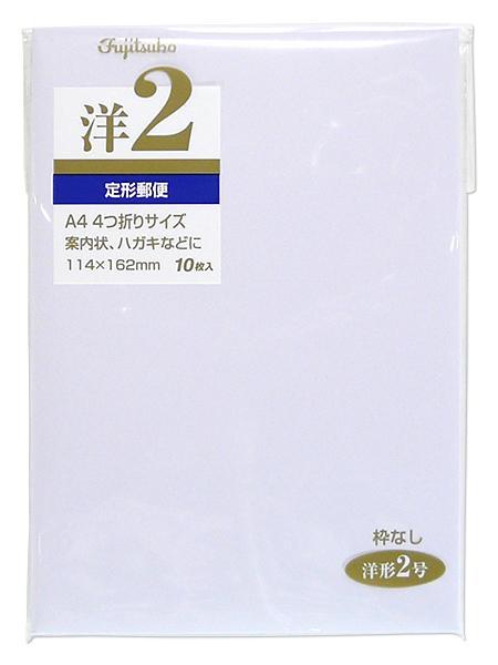 マルアイ 洋型2号 枠なし ヨ-12N