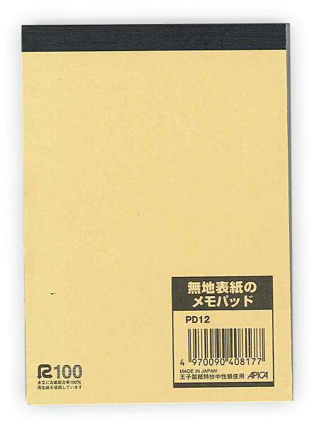 日本ノート 無地表紙 B7メモ PD12