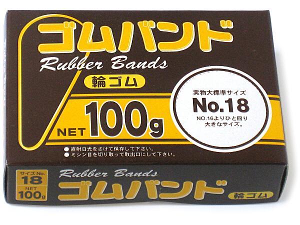 たんぽぽ 輪ゴム No18 100ｇ 109992130