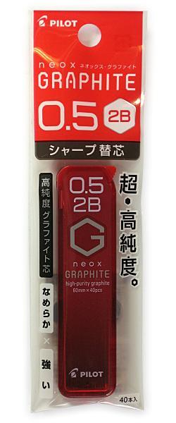 ネオックスグラファイト替芯0.5 2B P-HRF5G20-2B