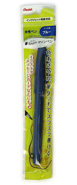 ぺんてる 筆タッチサインペン ブルー XSES15C-C