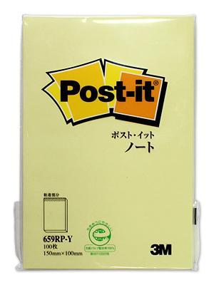 ポストイット再生紙ノートイエロー 100x150mm 659RP-Y
