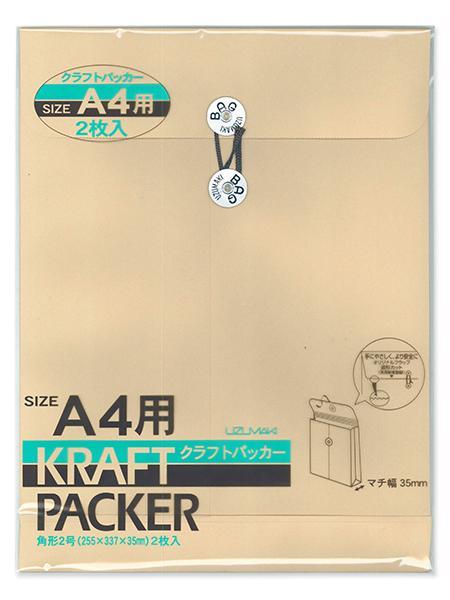 管公工業 クラフト封筒2枚入り 角2 ホ358