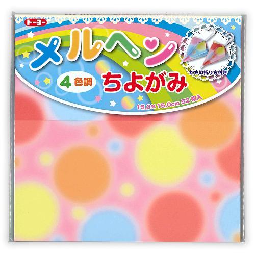 トーヨー メルヘン千代紙4色調15cm 52枚入り 006111