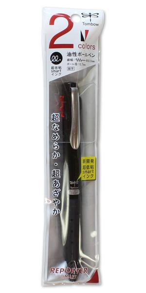 油性ボールペン リポータースマート2 ブラック FCC-122A