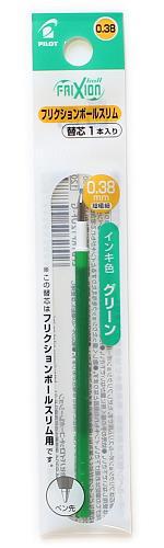 パイロット フリクションボール多色・スリム用替芯038mm グリーン LFBTRF-12UF-G