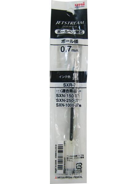三菱鉛筆 ボールペン替芯 ジェットストリーム用 SXR-7