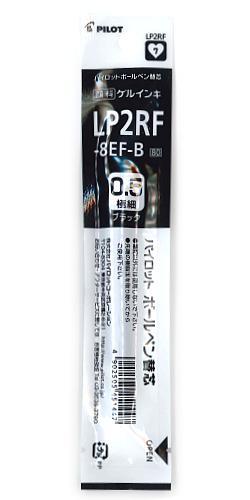 ゲルボールペン替芯0.5黒 LP2RF-8EF-B