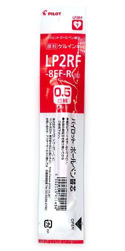 ゲルボールペン替芯0.5赤 LP2RF-8EF-R