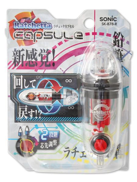 ソニック ラチェッタ カプセル ハンディ削器 SK-878-R レッド