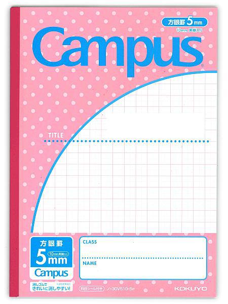 コクヨ キャンパスノート用途別みずたま5mm方眼桃 ノ-30VS10-5P