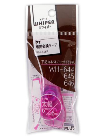 プラス 修正テープホワイパーPT リフィル6mmピンク WH-646R PK