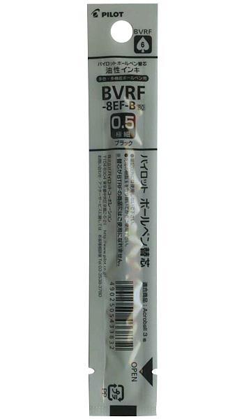 パイロット アクロインキボールペン替芯0.5mm黒 BVRF-8EF-B