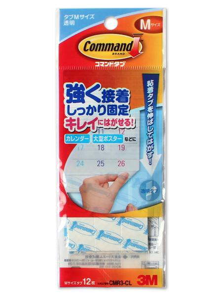 3M コマンドタブクリアM 透明タイプ CMR3-CL