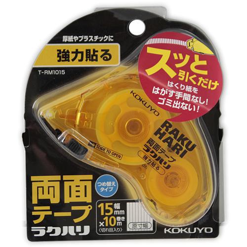 コクヨ 両面テープラクハリ 強力15mm T-RM1015