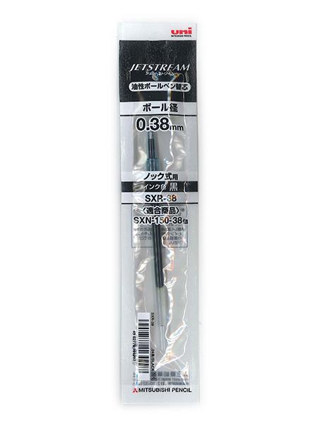 三菱鉛筆 ジェットストリームボールペン替芯0.38クロ SXR38.24