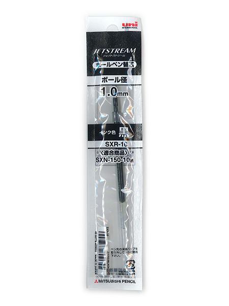 三菱鉛筆 ジェットストリームボールペン替芯1.0クロ SXR10.24