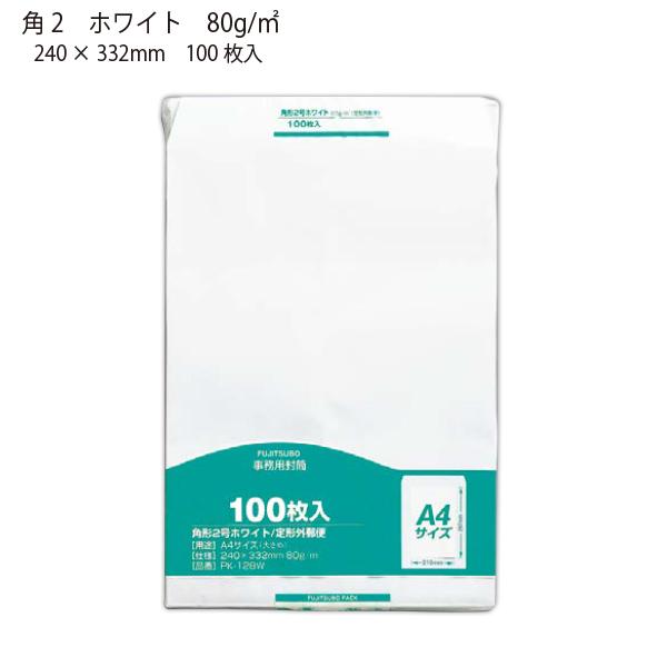 マルアイ 角2クラフト封筒 80g/m2 ホワイト 100枚 PK-128W 白封筒 角形白封筒 定型外郵便封筒 郵便番号枠なし 〒枠なし A4サイズ 100枚入