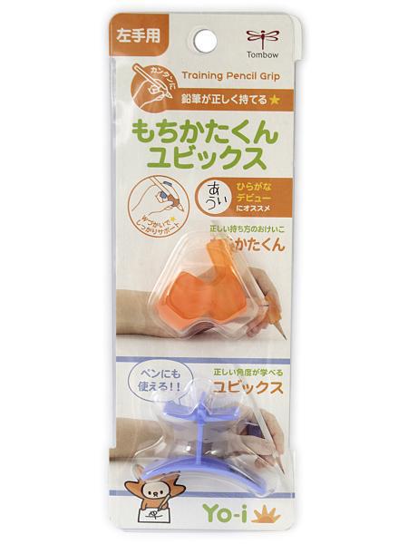 トンボ鉛筆 もちかたくんユビックスY左手用 ND-KYYL