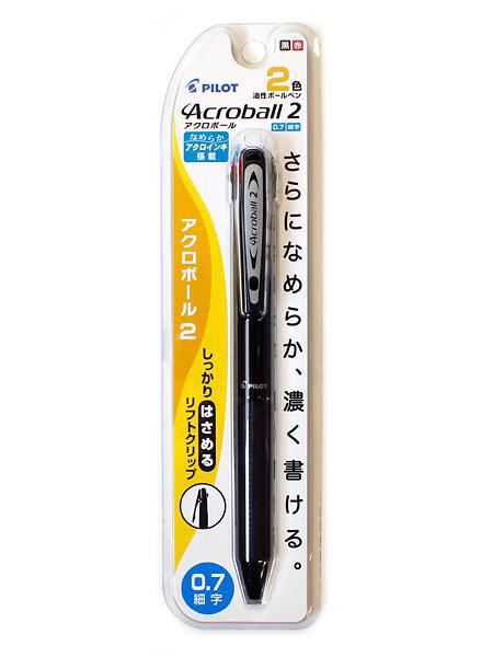 パイロット さらになめらか!! 濃く書ける!! アクロボール2 細字0.7mm ブラック P-BKAB30FBK