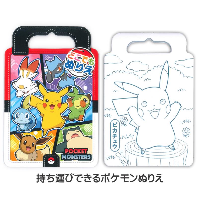 どこでもぬりえ ポケモン ブングオーダー