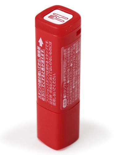 フリクションスタンプ 食事 R SPF-12-14R