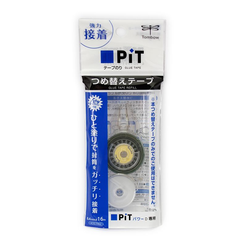 トンボ鉛筆 テープノリピットパワーD詰替 PR-IP