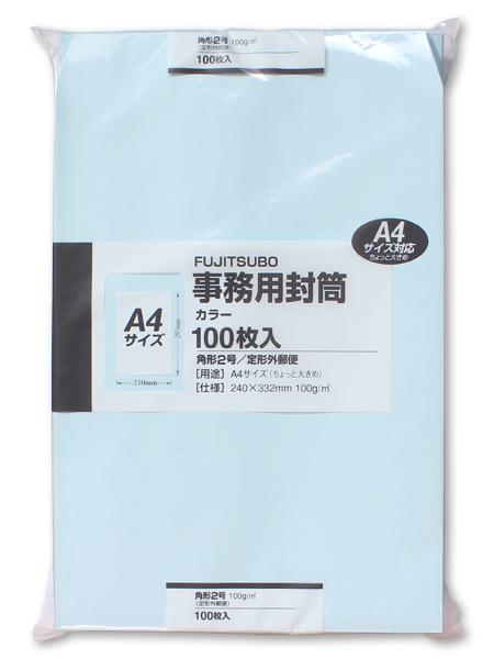 マルアイ 角2クラフト封筒100g 薄水 100枚 PK-121PS