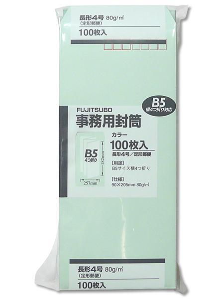 マルアイ 長4グリーン100枚入り PN-148G