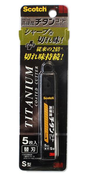 3M チタンコートカッター替刃Sサイズ5枚 TI-CRS5