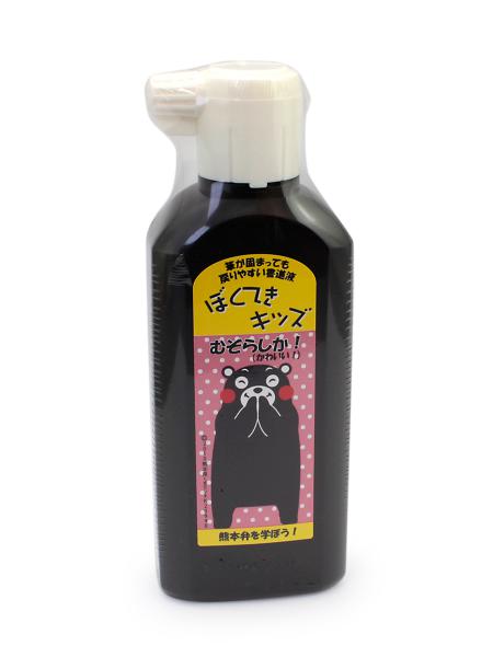 呉竹 ぼくてきキッズ クマモン柄 180ml BA15-18