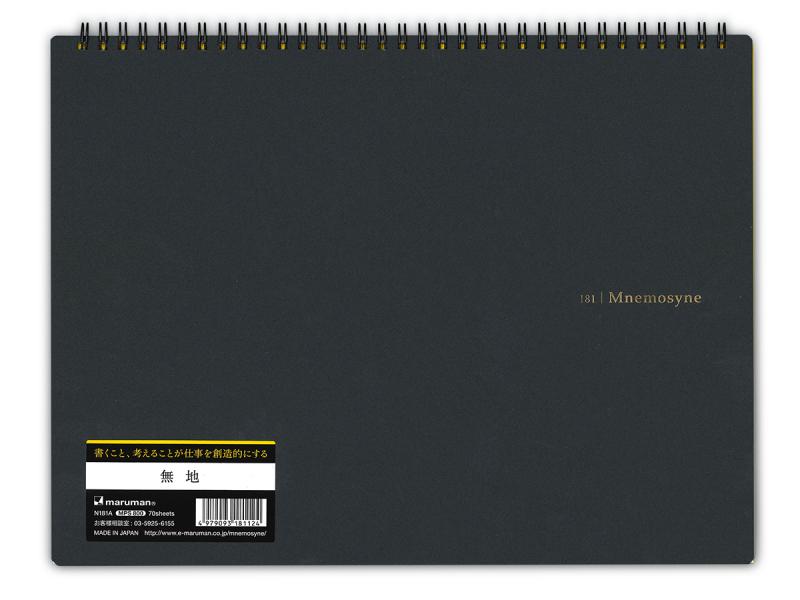マルマン A4 ノート ニーモシネ 無地 N181A